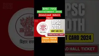 BPSC 70th Combined Pre Exam Admit card  Download 2024