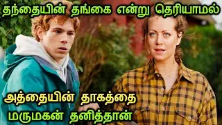 Black Iland 2021 Film Explained in Tamil தமிழ் 🛑 Hollywood Movie in Tamil Explain