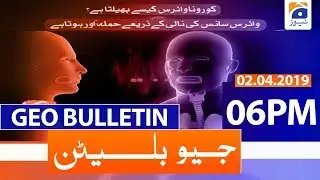 Geo Bulletin 06 PM | 2nd April 2020