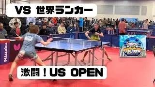 世界ランカー 8等身美女 エミー・ワン選手と激闘 in US OPEN
