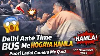 Delhi Aate Time BUS Me HOGAYA HAMLA 😱 | Poori Ladai Camera Me Qaid | 10th November 2025