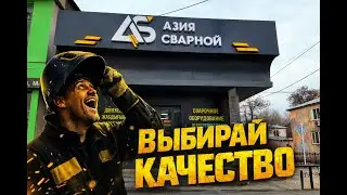 Выбирай правильные расходники.