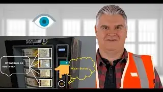 Heliantheae's vending tutorial