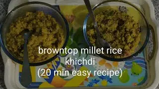 browntop millet khichdi  good for arthritis, digestive system, glueton free  (श्री अनज)
