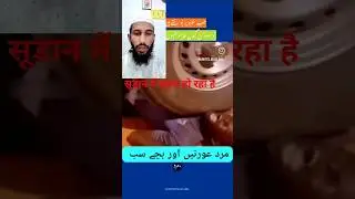 Sudan crisis and muslim #sudan ##sudan #sudanbreaking #sudanlandslide #landslide #sudannews #news #