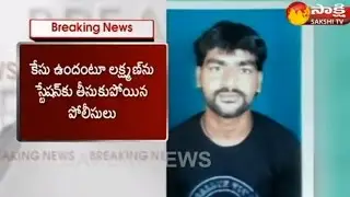 Mysterious Death in West Godavari District