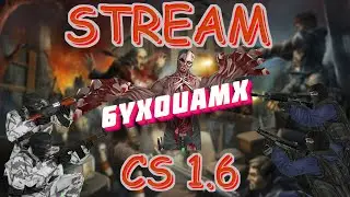 CS 1.6 Zombie | Ниэпически Везет | #615