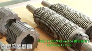 Aoki&KATT Machinery &ndash; Plastic & Rubber Crusher High Efficiency& Stable Performance Direct Supply 213