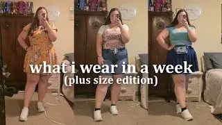 что я носила на этой неделе как создатель контента о моде plus size