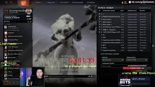 VG vs Elephant . Ставки. Прогнозы на дотку !tg