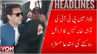 PTI Chairman and Bushra Bibi Court Appearance | VON News Headlines | Toshakhana Case Updates