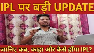 BREAKINGIPL-Ipl 2021  Resume Update