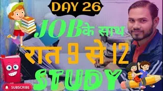 Challenge, DAY 26 JOB VS STUDY (NIGHT STUDY )💖⏰📚🎯🖊️#education #selfstudy #dailystudy #challenge 