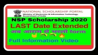 National scholarship 2020 ( NSP) last date Extend. .  Nsp scholarship 2020 registration and lastdate