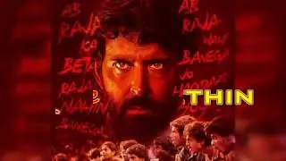 Unstoppable Now - Super 30 | Hrithik Roshan | We are unstoppable now | Typography Lyrics
