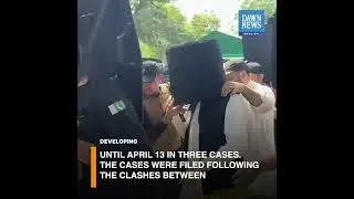 Lahore ATC Extends Imran Khan&rsquo;s Interim Bail In Three Cases | Developing | Dawn News English
