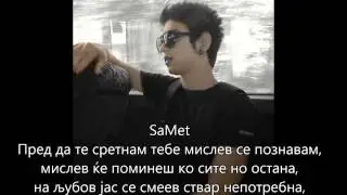 Stefanatic & Noce Lef FT SaMeT - Ne e sveedno