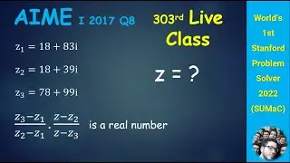 AIME 2017 | Задача 10 решена &ndash; пошаговое решение и краткий курс разбора.