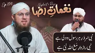 Naghmat e Raza Ep#104 Nabi Server Her Rasool o Wali Hai