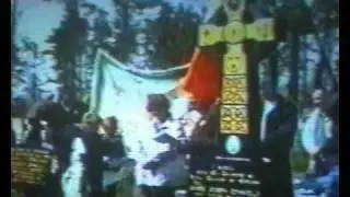 Easter 1993 Aghyaran
