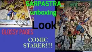 (comic adda ) SARPASTRA !!! RAJ COMICS , VIEW (UNBOXING)