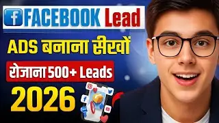 How to Generate Quality Leads with Facebook Ads in 2026 (Stop Getting Junk Leads!)