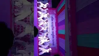ভেবা আলামিন মিশন 21 শে ডিসেম্বর 2025