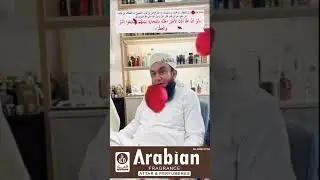 Attars & Perfumes Jannati Business