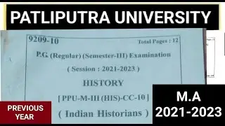 Patliputra University | PG History| Semester-3 | CC-10 | 2021-2023 | Previous Year Question Paper