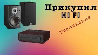 Quad Vena II и Dali Oberon 3 моя новая (первая) Hi Fi система