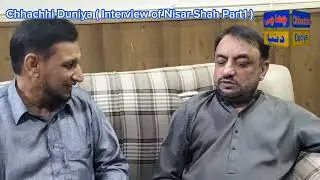 Interview of Nisar Shah Ghourghushti ( Social Worker and Business man ) Part 1 | Chhachhi Duniya