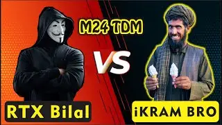 RTX Bilal Vs Ikram Bro | 1 vs 1 M24 | Friendly M24 TDM | Emulator vs Mobile Pubg | RTX Bilal