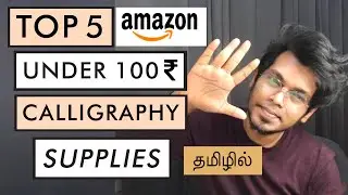 தமிழில் | Top 5 Calligraphy and Art supplies under 100 Rupees