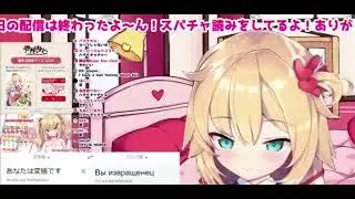 Virtual YouTuber meme