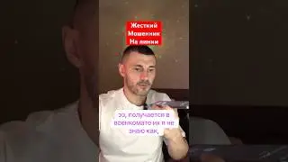 Мошенник из военкомата . #рекомендации #мошенники
