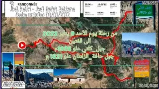 الى قمّتين #جبل_كلتي علو 1926م و جبل #حافة_الزلطان علو 1821 م 💪〽️❤️🍁 من رحلة يوم الأحد 9 يناير 2022
