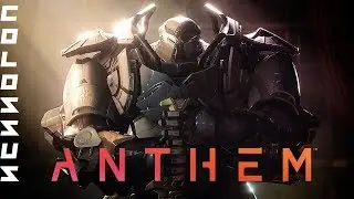 ANTHEM DEMO - COLOSSUS JAVELIN