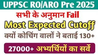 Big survey! uppsc ro aro 2023 most expected Cutoff