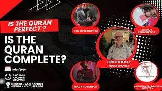 IS THE QURAN PERFECTLY PRESERVED|| IS THE QURAN COMPLETE?