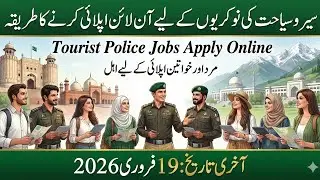 Tourism Department Jobs 2026 Apply Online |  how to apply tourism department jobs | Education Forum