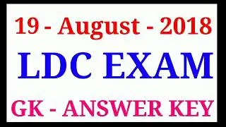 Ldc Answer key 19 August Exam | Ldc Exam Answer key
