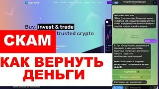 UNIPROJECT (UNIPROJECT.LIVE) ОБЗОР И ОТЗЫВЫ 2025. ПСЕВДО БИРЖА?