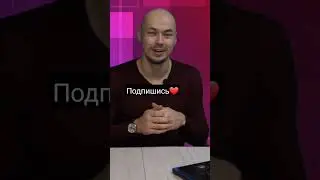 Секреты создания популярного аудиоролика/ Первое☝️/ Антон Sensey Кузнецов/ #маркетинг #реклама