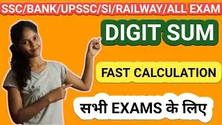 Digital sum | Vedic Maths | Calculation Tricks | Digital sum or digital root