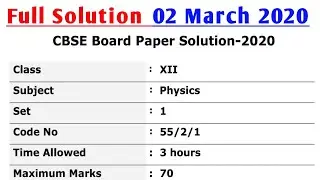 CBSE 12th Physics Solved Paper 2020 || CBSE 12th Physics Solution 2020