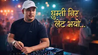 Ghumti nira late bhayo (घुम्ती निर ले भयो) Rock ,New Virson Cover Song