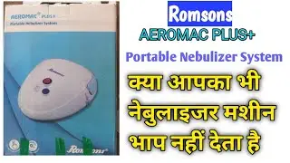Romsons Aeromic plus portable Nebulizer system क्या आपका भी नेबुलाइजर भाप कम देता है?