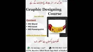 | Graphic Designing Course for Matric & Inter Students #shorts  #sialkot #Grephic #designing