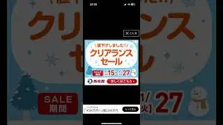 青鬼3で掛け軸をゲットした主人公！