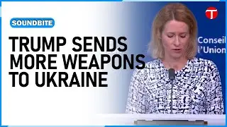 EU Fails to Approve Russia Sanctions | Slovakia Blocks Deal | Trump Sends Ukraine Arms